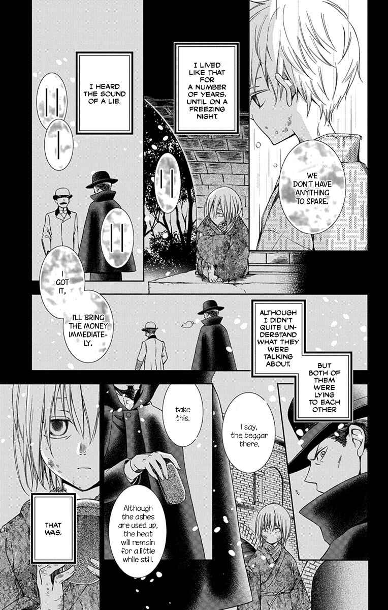 Page 25 Chapter 43 Usotoki Rhetoric