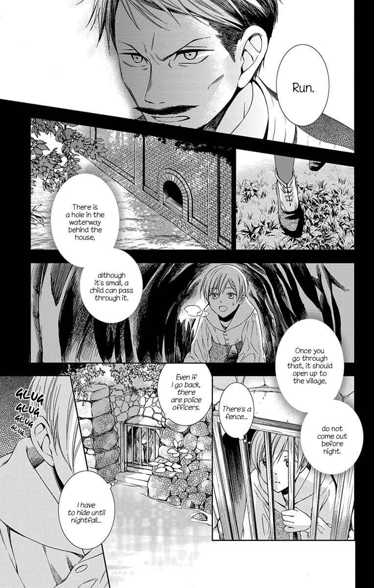 Page 33 Chapter 43 Usotoki Rhetoric