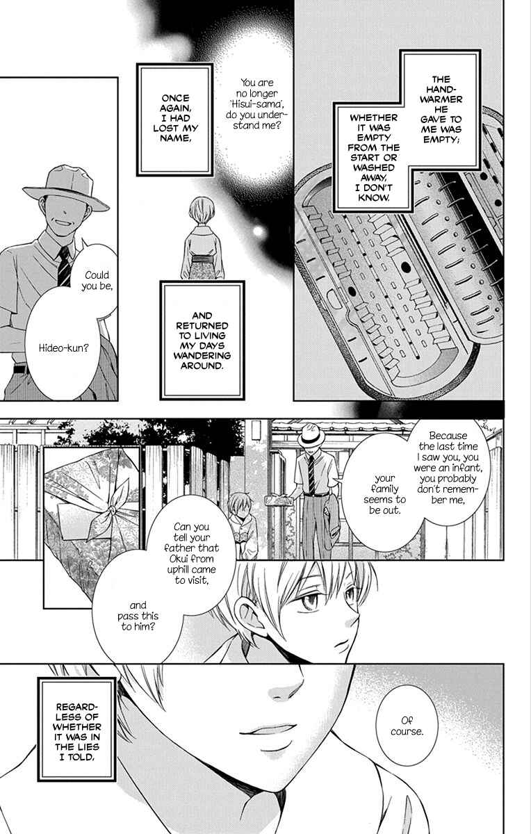 Page 35 Chapter 43 Usotoki Rhetoric