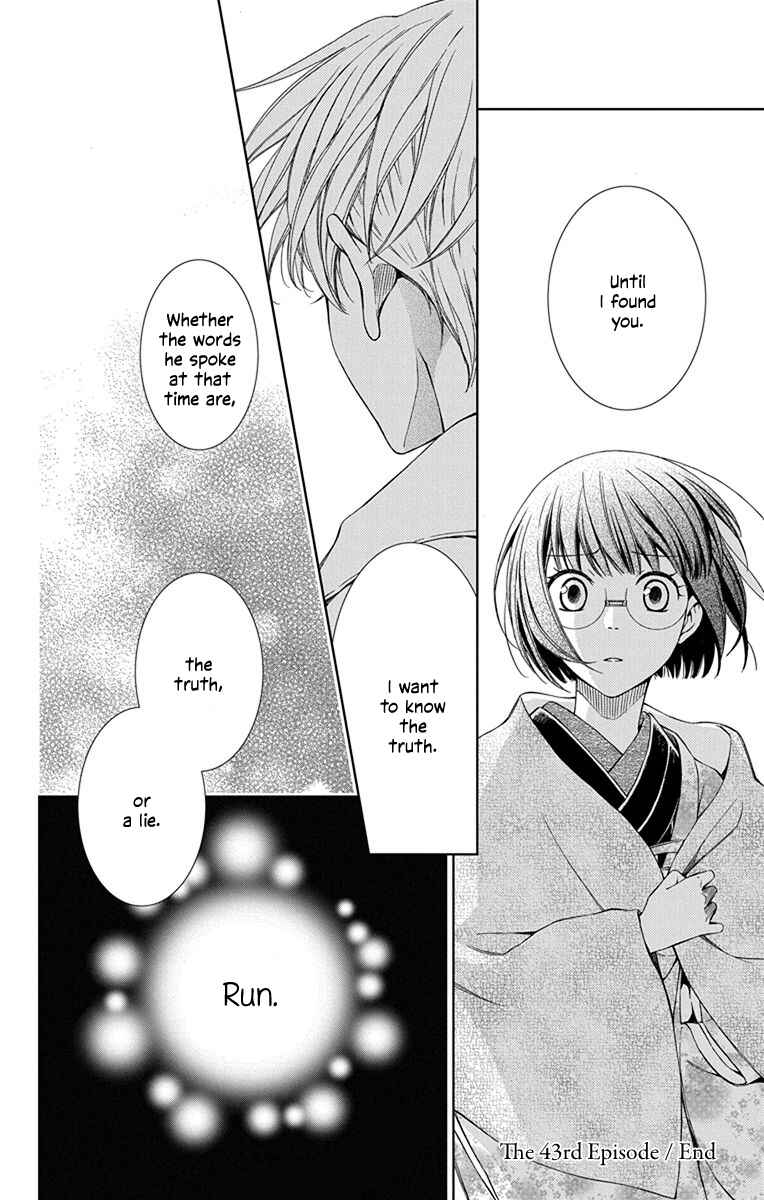 Page 38 Chapter 43 Usotoki Rhetoric