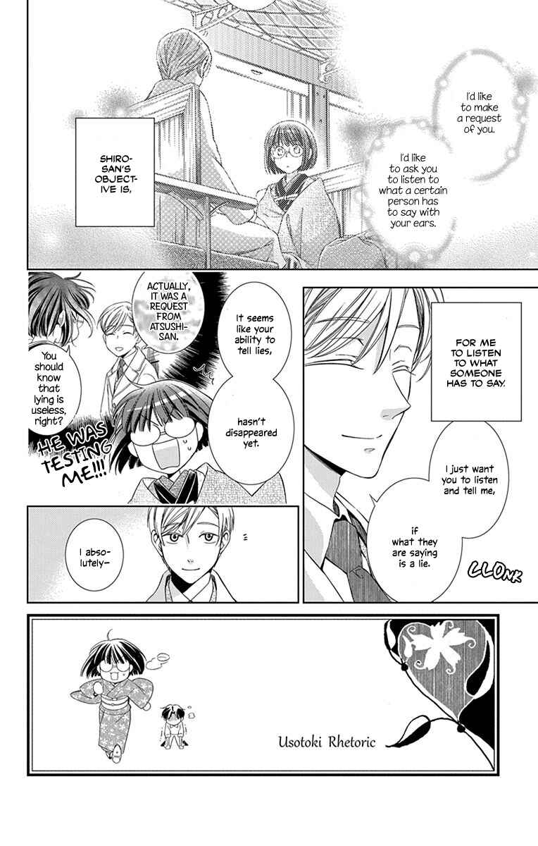 Page 4 Chapter 43 Usotoki Rhetoric