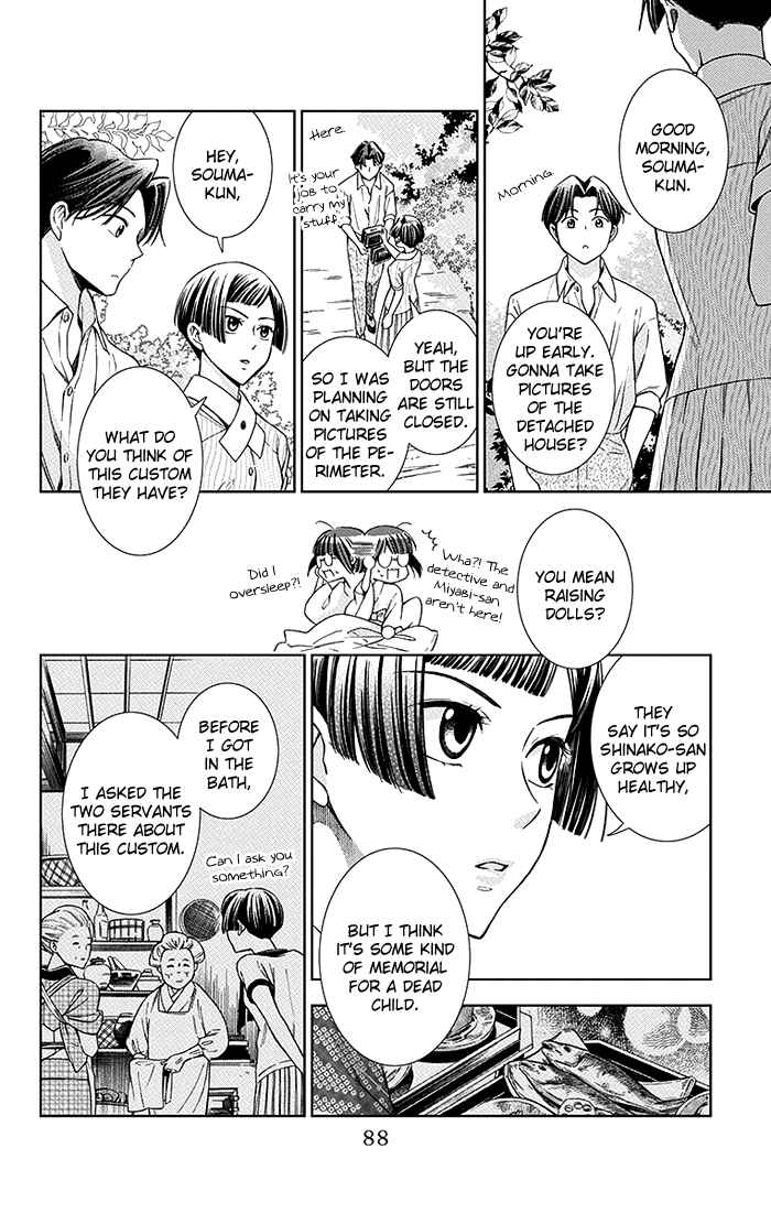 Page 15 Chapter 12 Usotoki Rhetoric