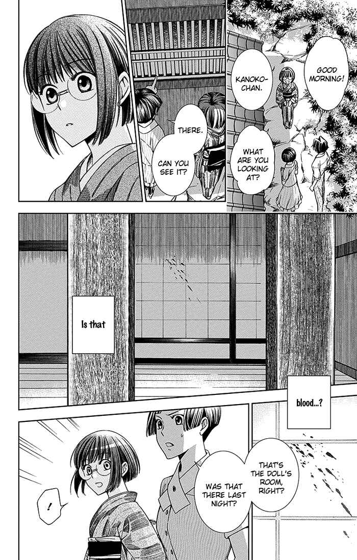 Page 19 Chapter 12 Usotoki Rhetoric