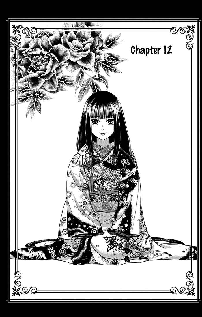 Page 2 Chapter 12 Usotoki Rhetoric
