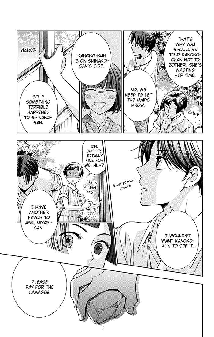 Page 22 Chapter 12 Usotoki Rhetoric