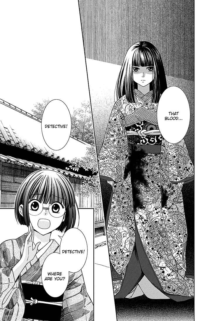 Page 28 Chapter 12 Usotoki Rhetoric