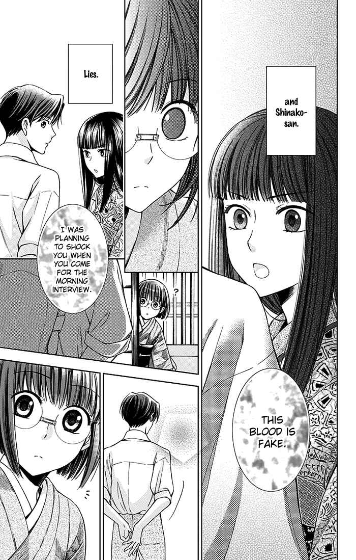 Page 30 Chapter 12 Usotoki Rhetoric