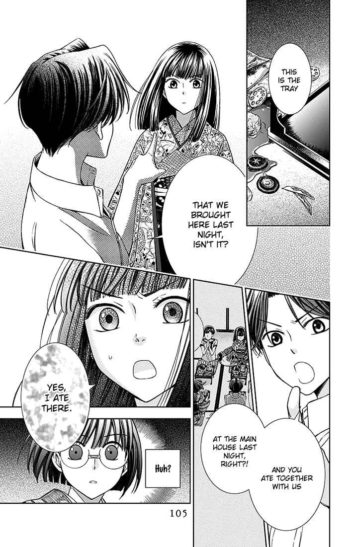 Page 32 Chapter 12 Usotoki Rhetoric
