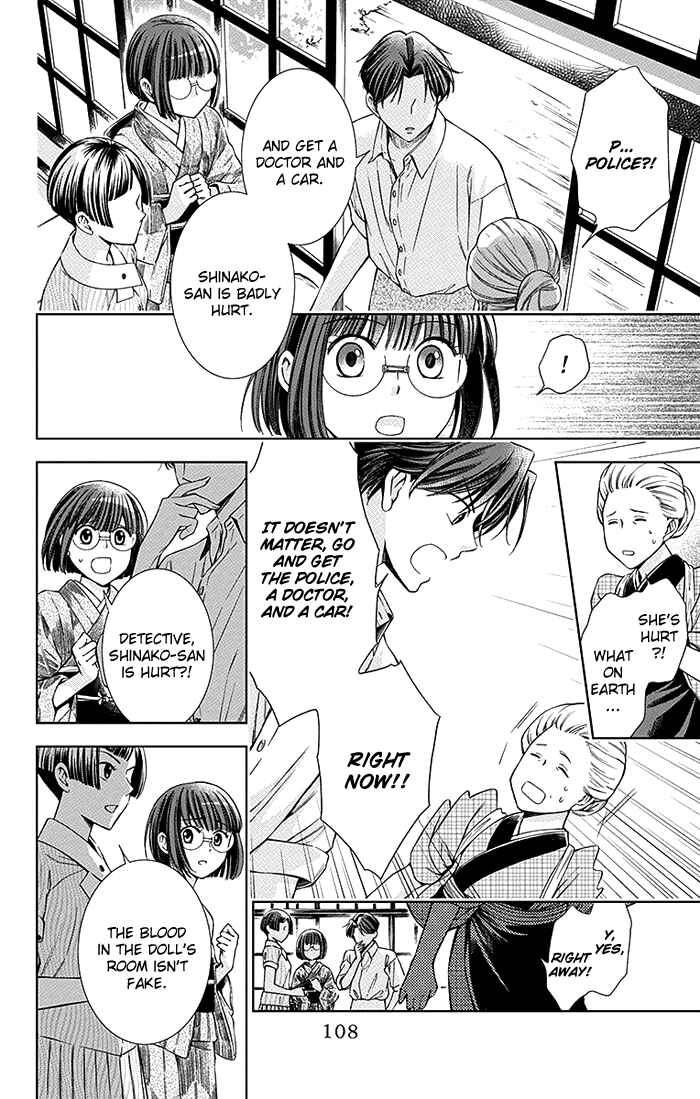 Page 35 Chapter 12 Usotoki Rhetoric