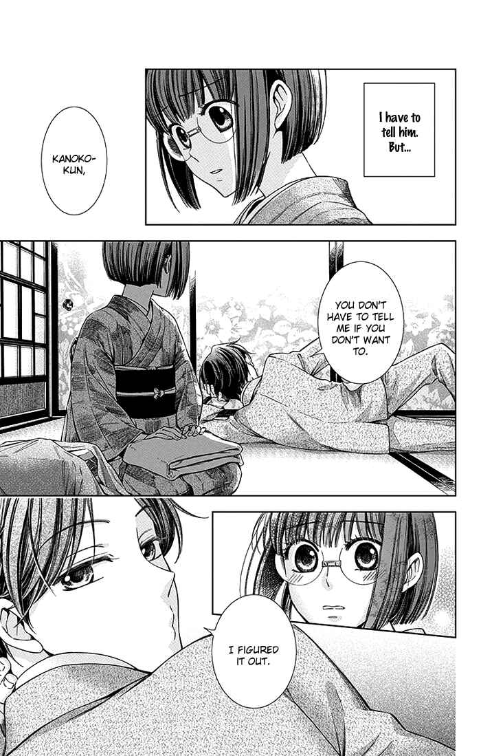 Page 6 Chapter 12 Usotoki Rhetoric