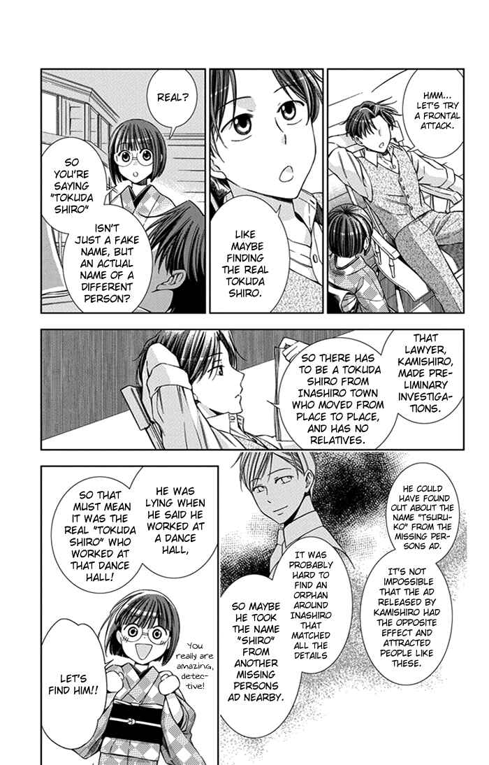 Page 10 Chapter 25 Usotoki Rhetoric