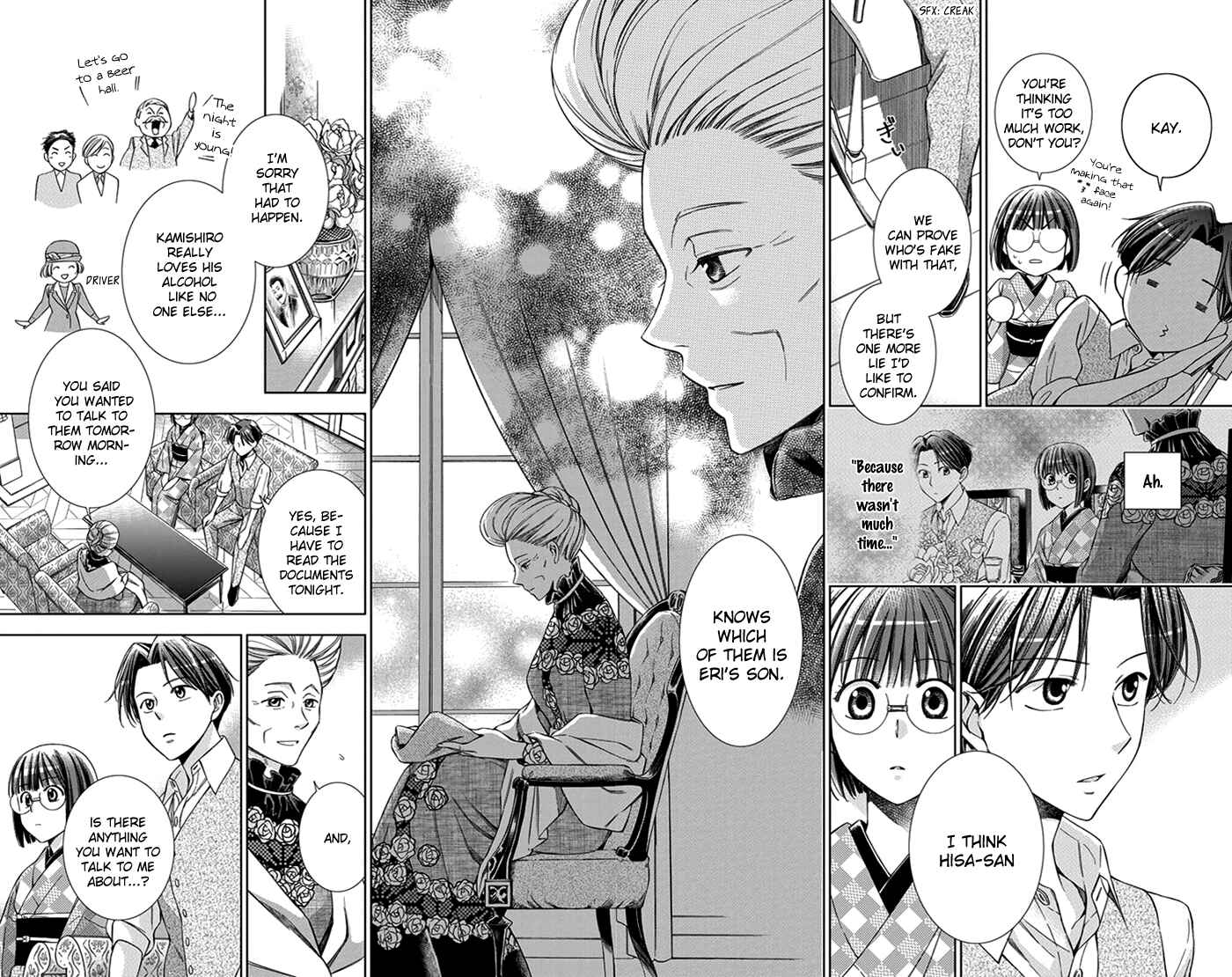Page 11 Chapter 25 Usotoki Rhetoric