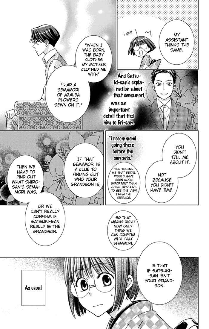 Page 13 Chapter 25 Usotoki Rhetoric