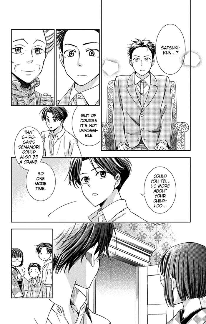 Page 24 Chapter 25 Usotoki Rhetoric