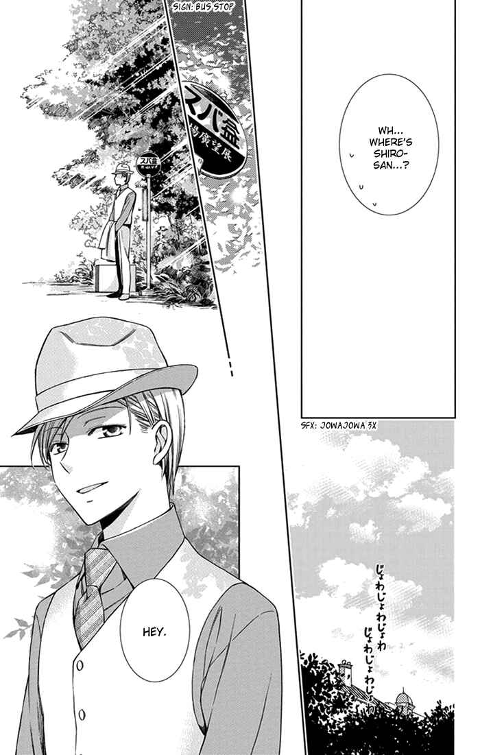 Page 25 Chapter 25 Usotoki Rhetoric