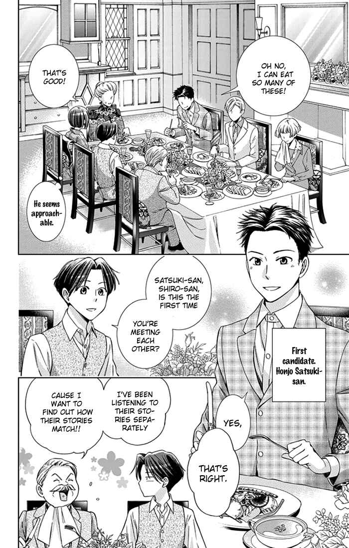 Page 3 Chapter 25 Usotoki Rhetoric