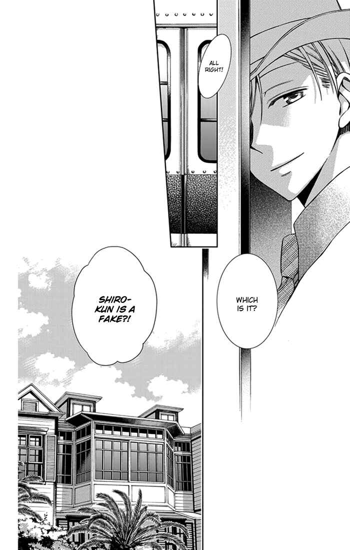 Page 30 Chapter 25 Usotoki Rhetoric