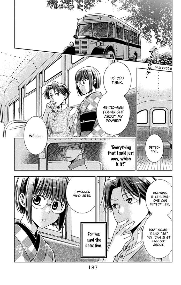Page 37 Chapter 25 Usotoki Rhetoric
