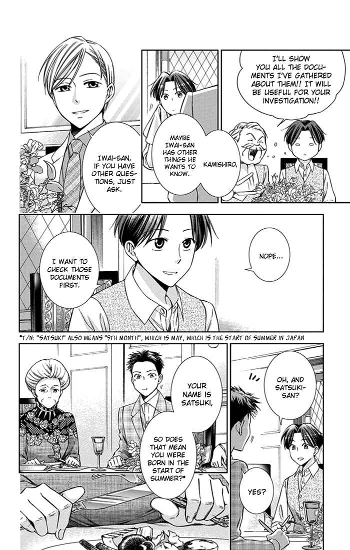 Page 5 Chapter 25 Usotoki Rhetoric