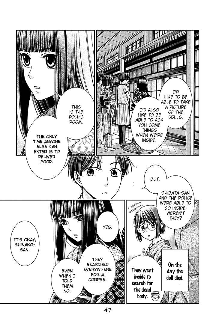 Page 10 Chapter 11 Usotoki Rhetoric