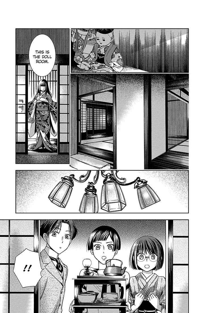 Page 18 Chapter 11 Usotoki Rhetoric