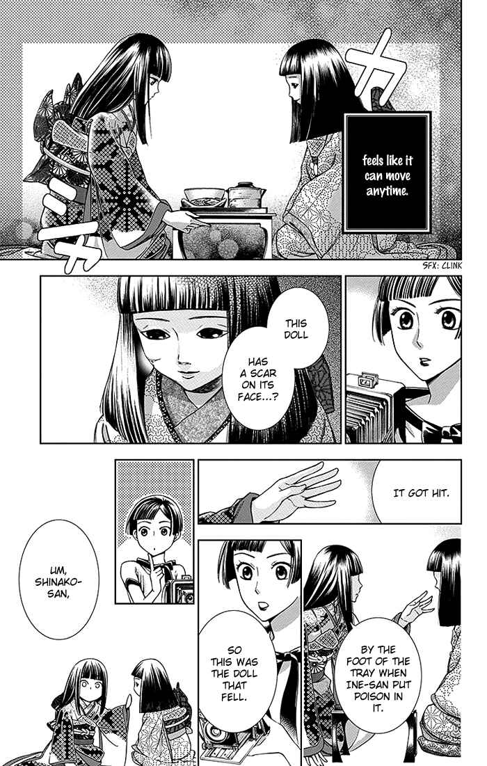 Page 21 Chapter 11 Usotoki Rhetoric