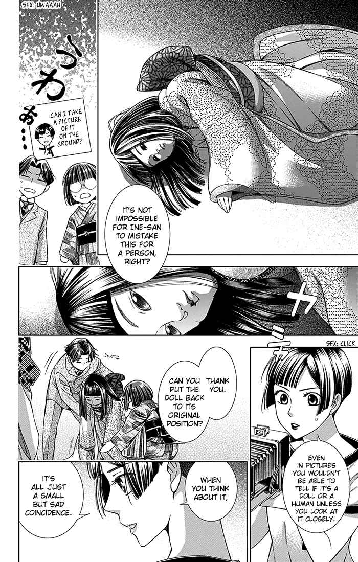 Page 22 Chapter 11 Usotoki Rhetoric