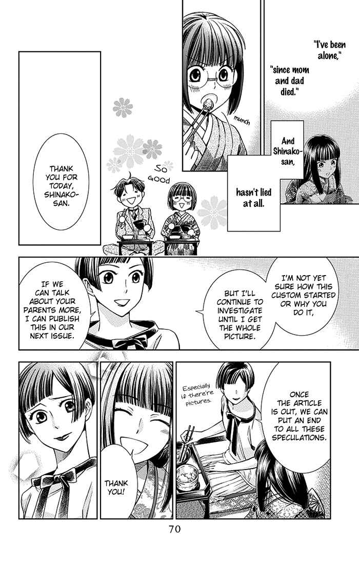 Page 32 Chapter 11 Usotoki Rhetoric