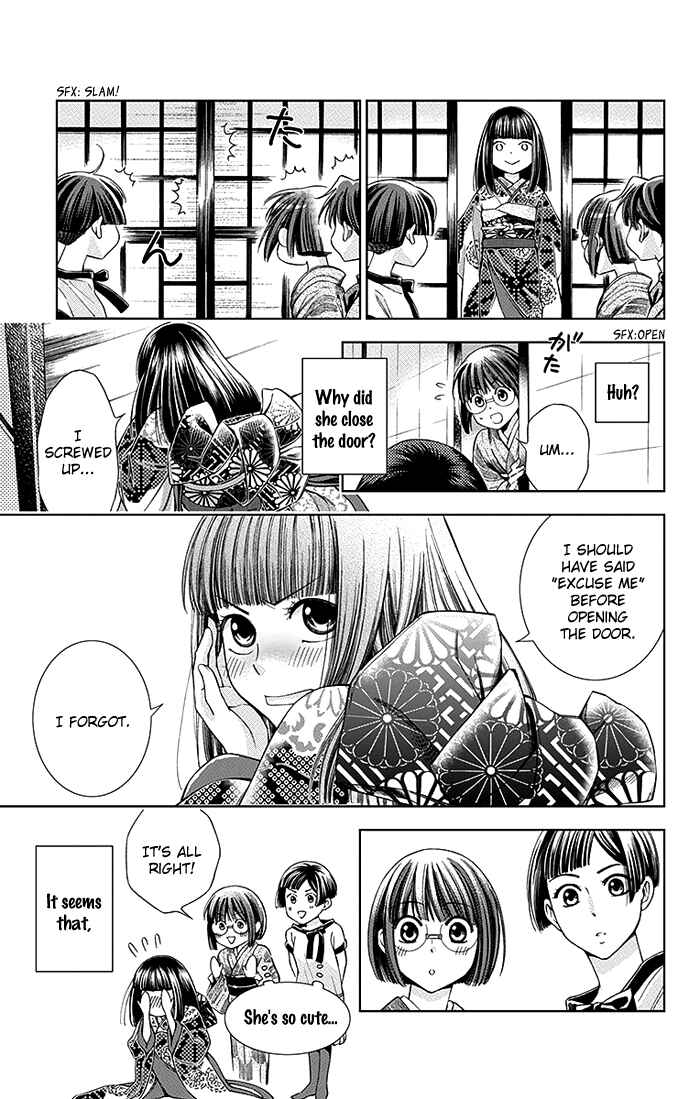 Page 4 Chapter 11 Usotoki Rhetoric