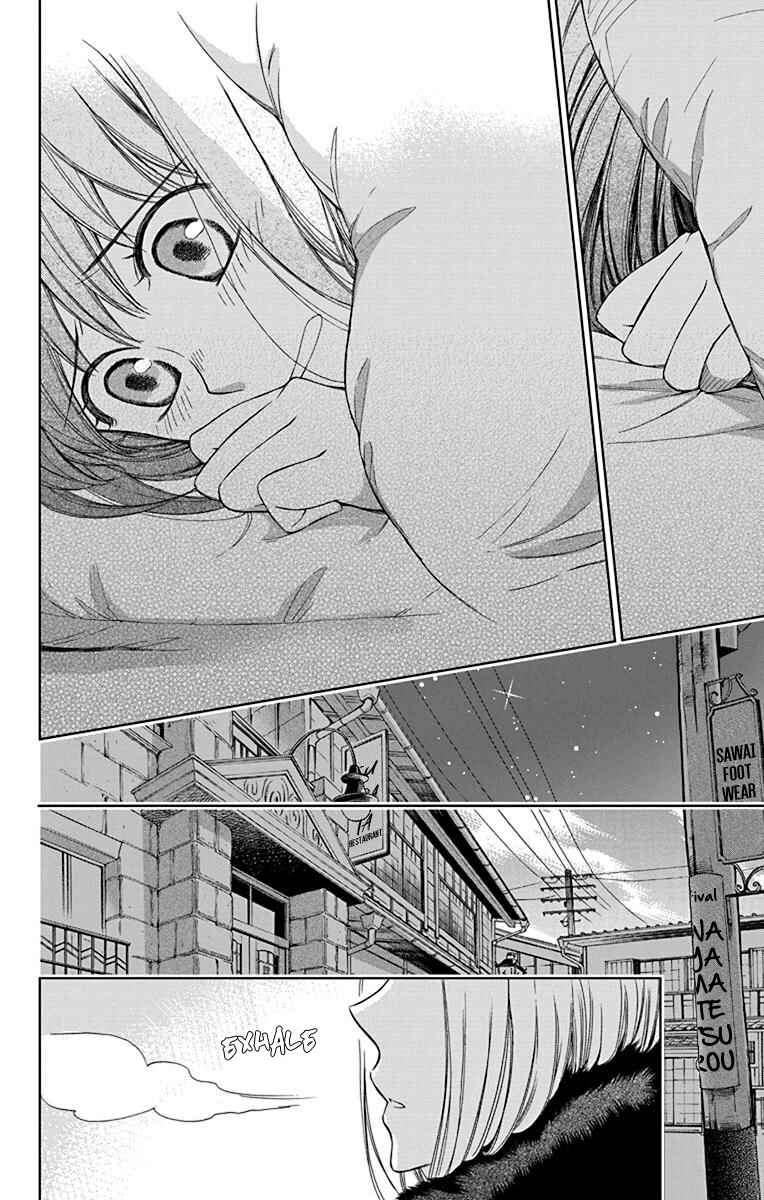 Page 10 Chapter 39 Usotoki Rhetoric