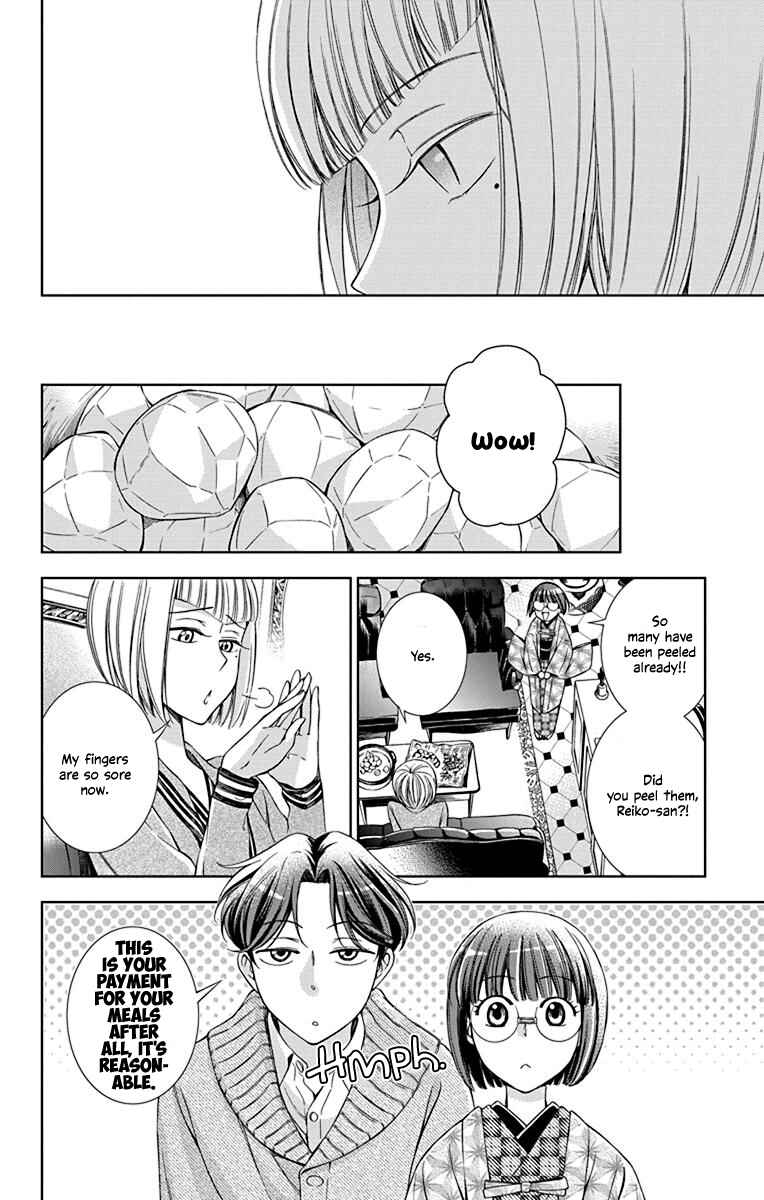 Page 12 Chapter 39 Usotoki Rhetoric