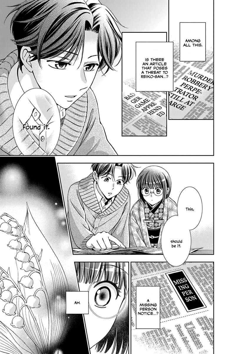 Page 19 Chapter 39 Usotoki Rhetoric