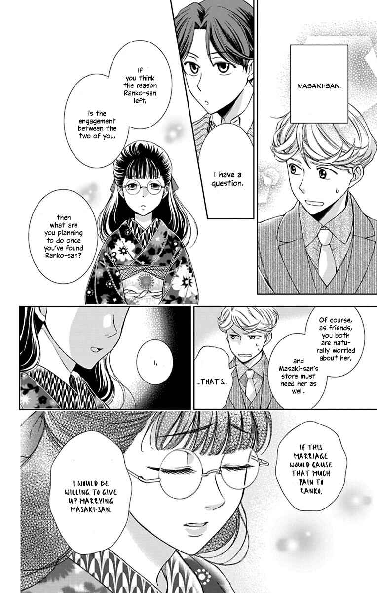 Page 30 Chapter 39 Usotoki Rhetoric