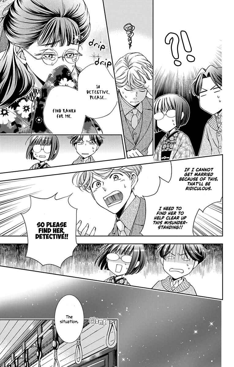 Page 31 Chapter 39 Usotoki Rhetoric