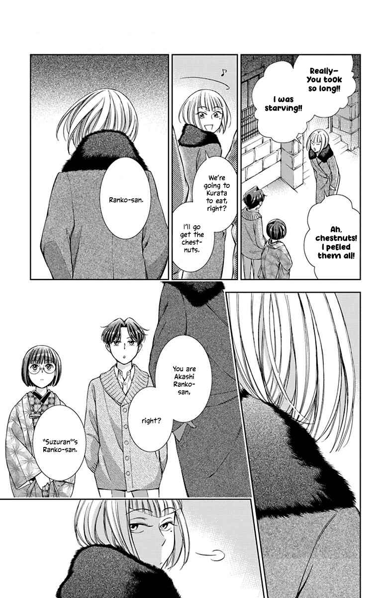 Page 35 Chapter 39 Usotoki Rhetoric