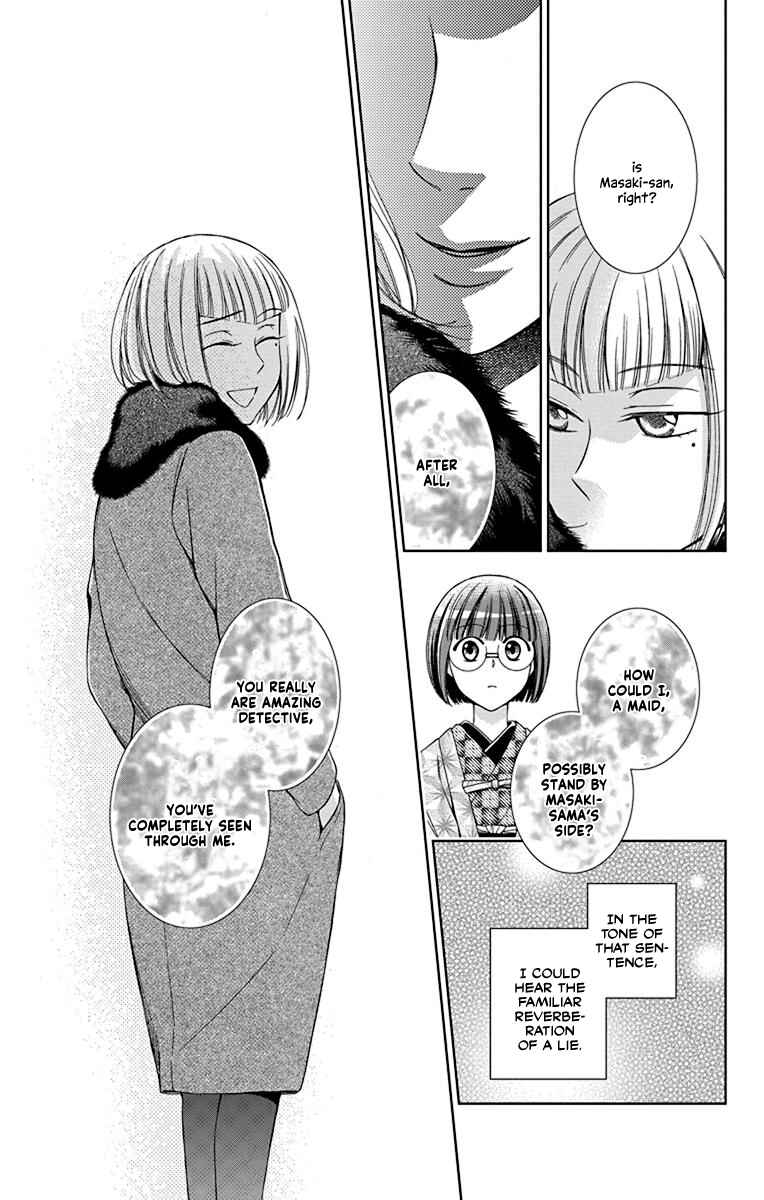 Page 37 Chapter 39 Usotoki Rhetoric