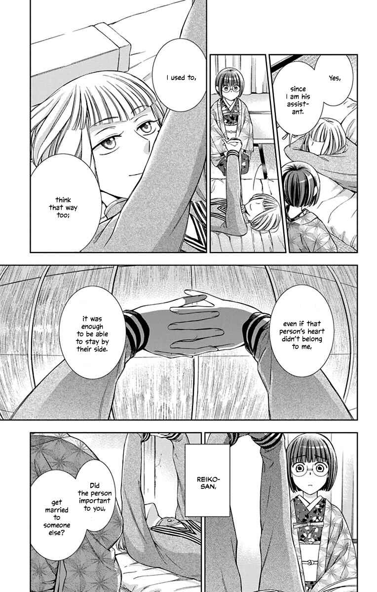Page 5 Chapter 39 Usotoki Rhetoric