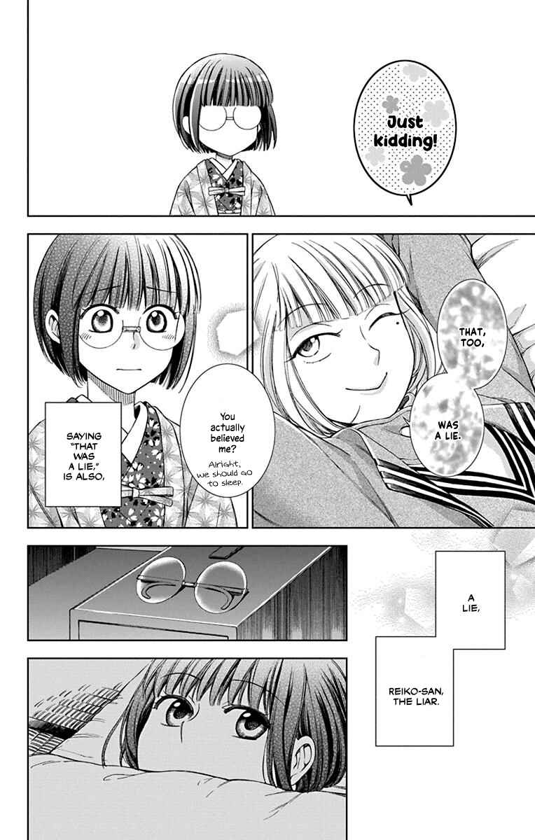 Page 6 Chapter 39 Usotoki Rhetoric