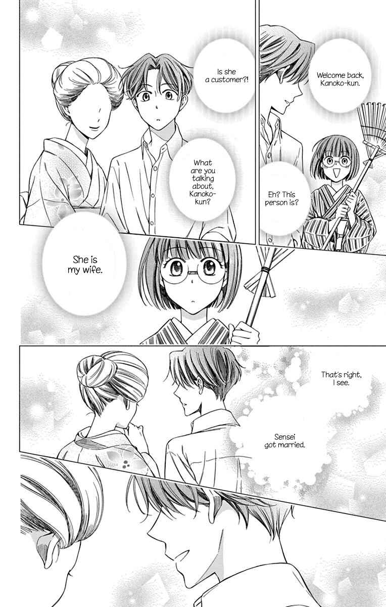 Page 8 Chapter 39 Usotoki Rhetoric