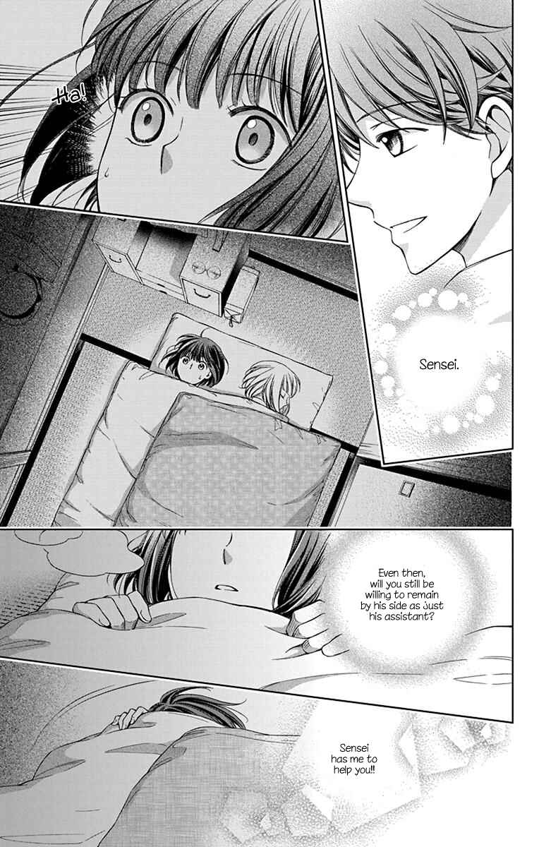 Page 9 Chapter 39 Usotoki Rhetoric