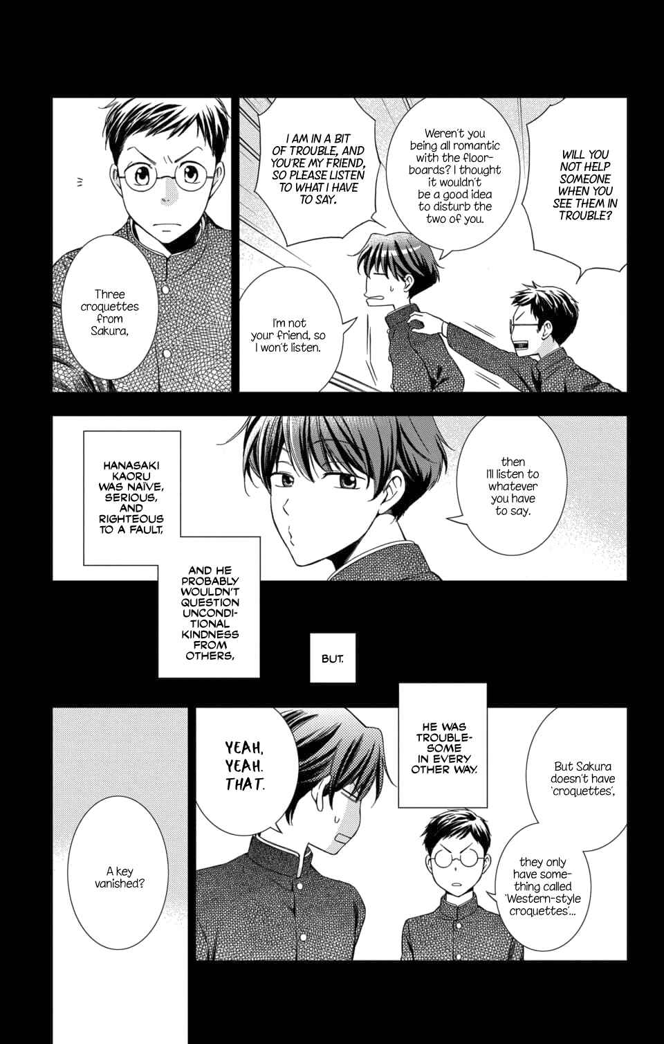 Page 17 Chapter 48 Usotoki Rhetoric