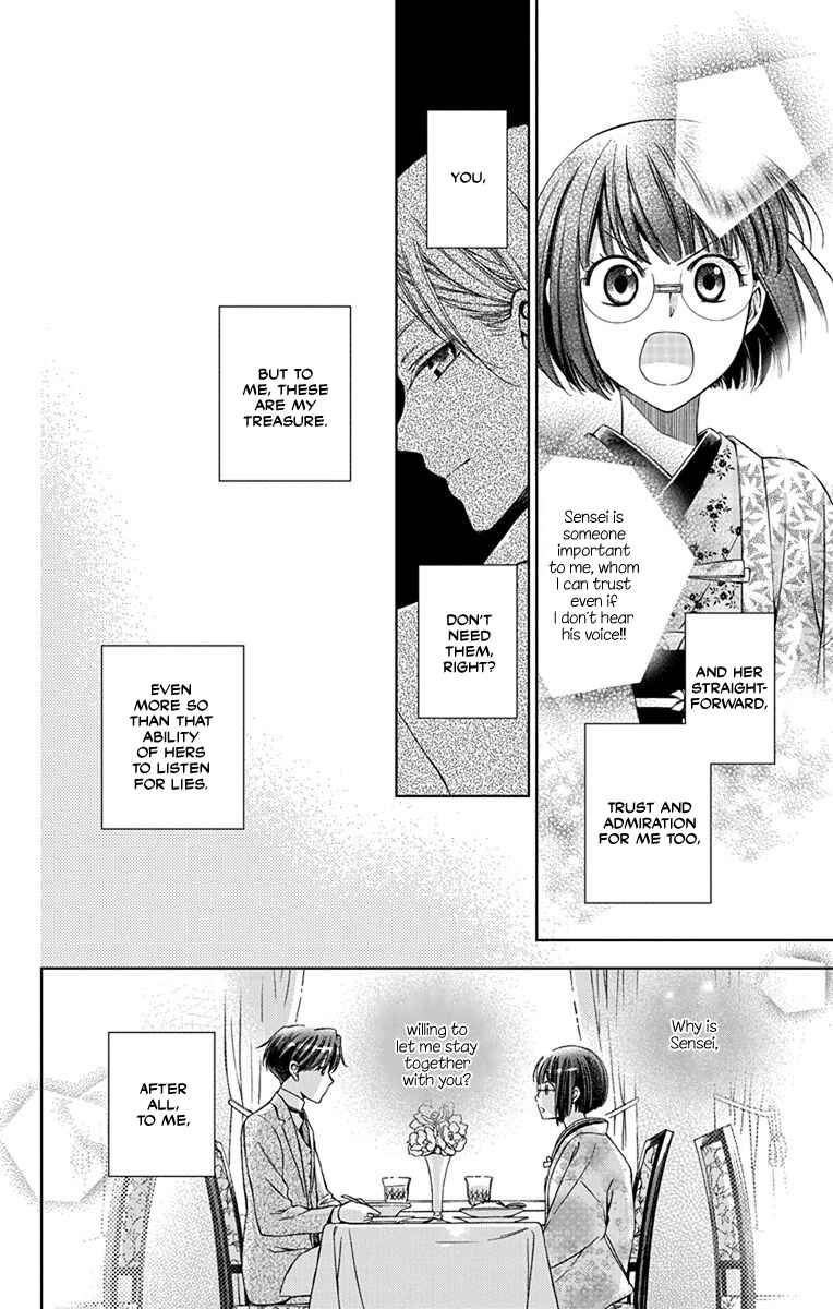 Page 16 Chapter 44 Usotoki Rhetoric