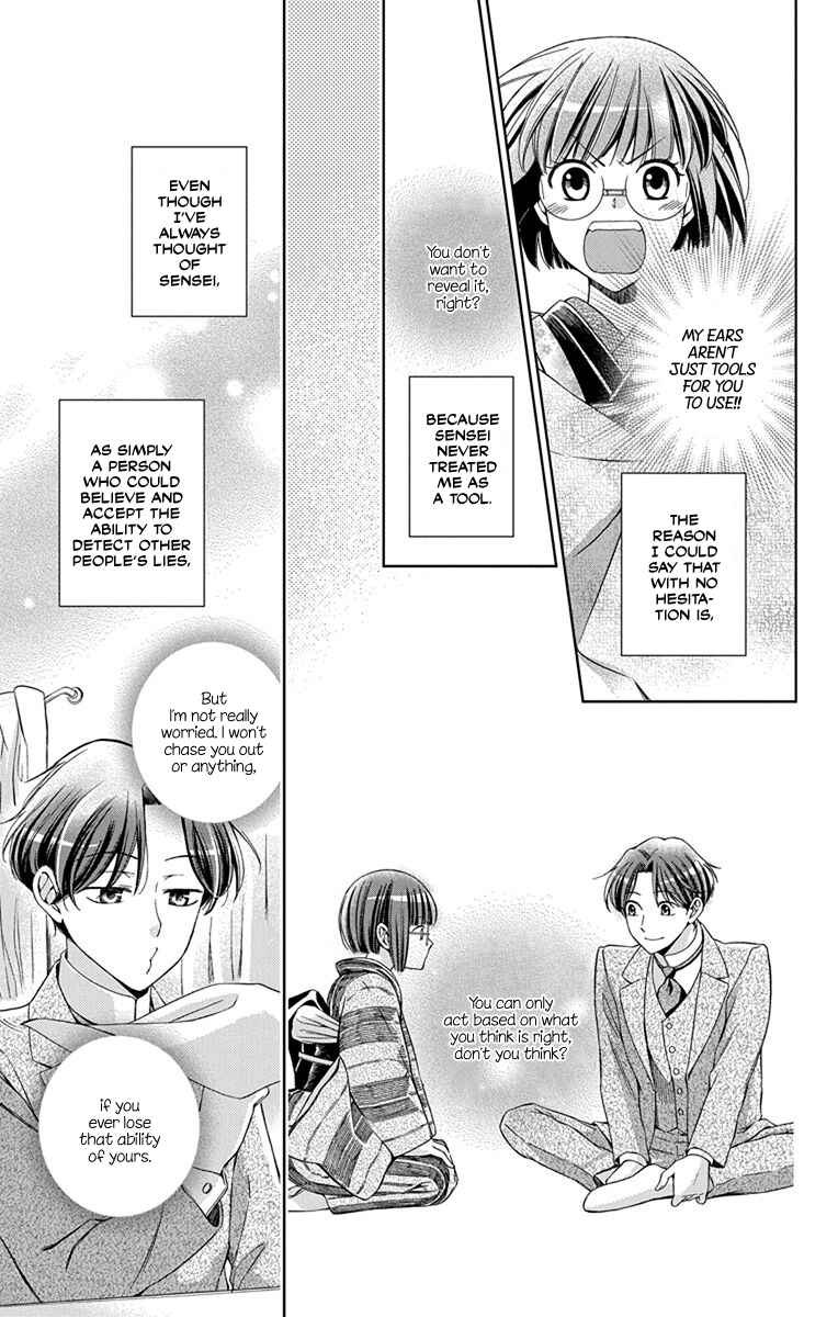 Page 35 Chapter 44 Usotoki Rhetoric