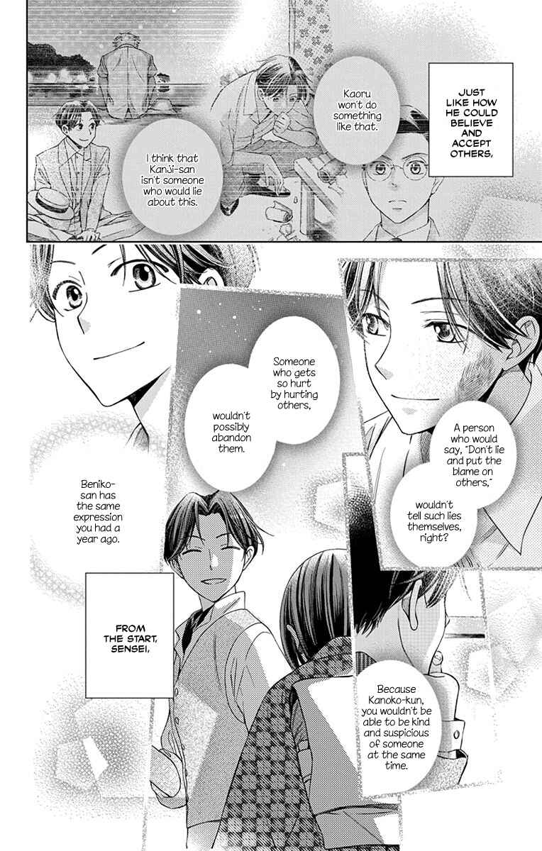 Page 36 Chapter 44 Usotoki Rhetoric