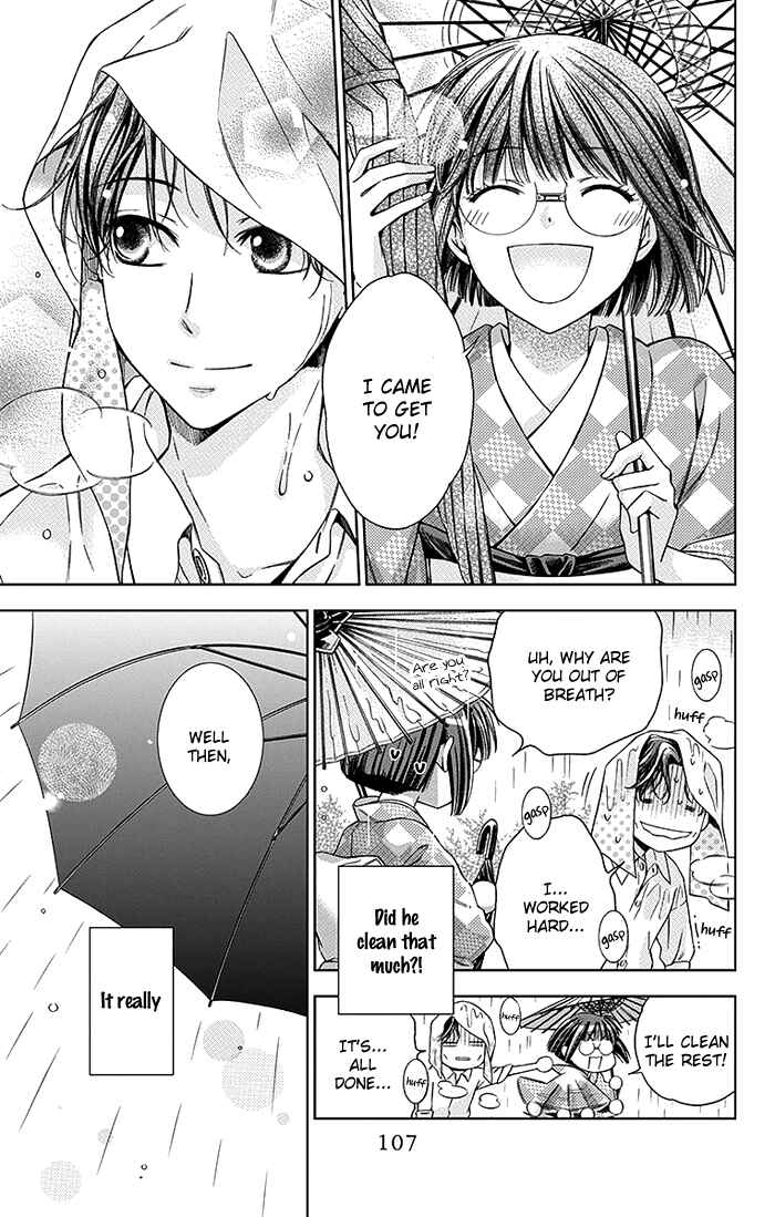 Page 10 Chapter 18 Usotoki Rhetoric