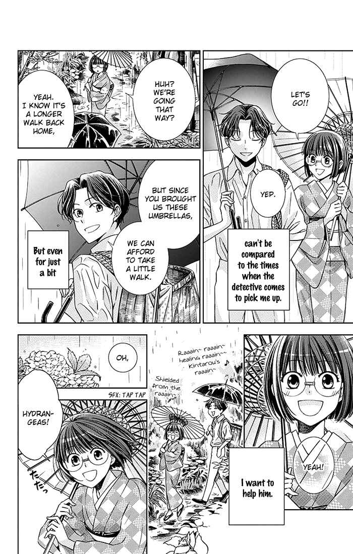Page 11 Chapter 18 Usotoki Rhetoric