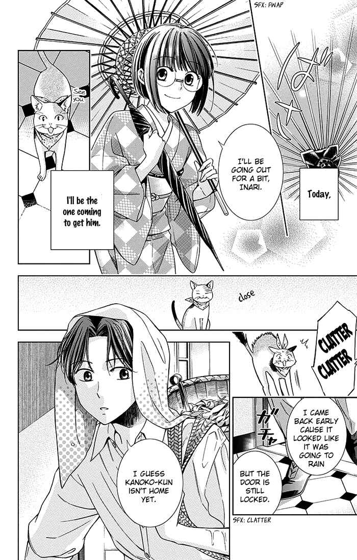 Page 7 Chapter 18 Usotoki Rhetoric