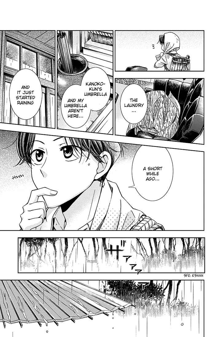 Page 8 Chapter 18 Usotoki Rhetoric