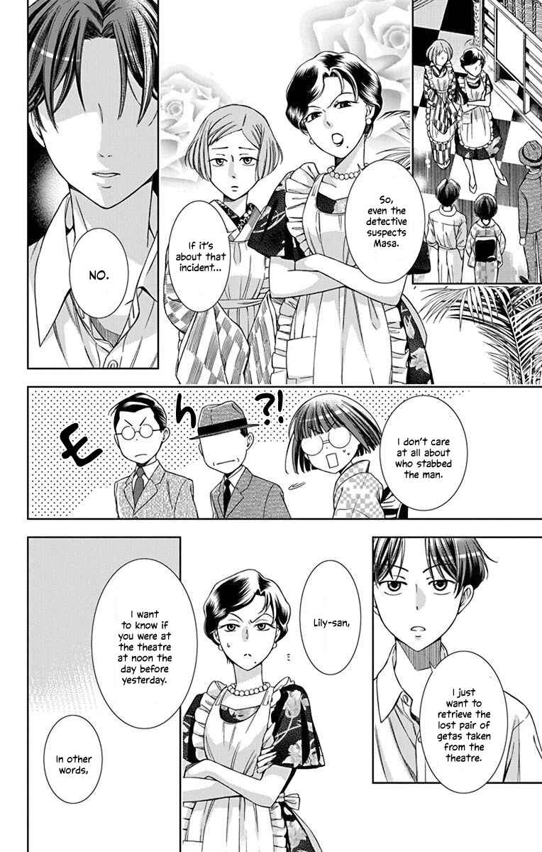 Page 10 Chapter 33 Usotoki Rhetoric