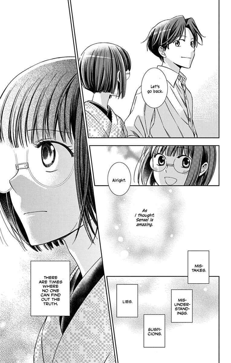 Page 31 Chapter 33 Usotoki Rhetoric